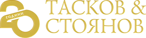 Taskov & Stoyanov Logo